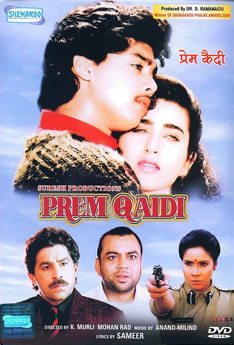 prem qaidi song